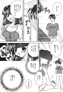 Page 141 of Tenshi Shikkaku - Fallin' Angel - preview thumbnail