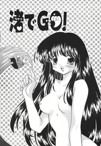 Page 26 of Tenshi Shikkaku - Fallin' Angel - preview thumbnail