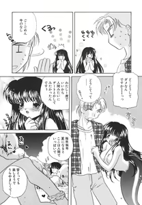 Page 29 of Tenshi Shikkaku - Fallin' Angel - preview thumbnail