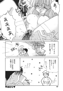 Page 49 of Tenshi Shikkaku - Fallin' Angel - preview thumbnail
