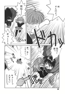 Page 53 of Tenshi Shikkaku - Fallin' Angel - preview thumbnail