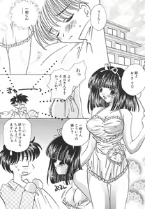 Page 97 of Tenshi Shikkaku - Fallin' Angel - preview thumbnail