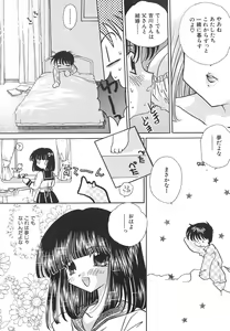 Page 98 of Tenshi Shikkaku - Fallin' Angel - preview thumbnail