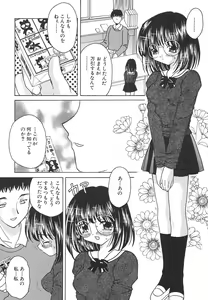Page 10 of Tenshi Shikkaku - Fallin' Angel - preview thumbnail