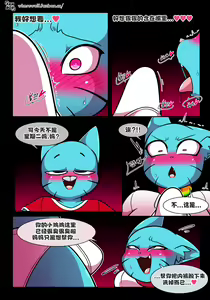 Page 16 of Lusty World of Nicole Ep. 7 - Tuesday - preview thumbnail