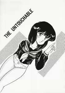 Page 103 of Houkago wa ENDLESS - preview thumbnail