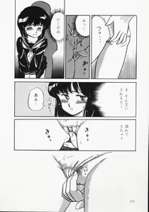 Page 106 of Houkago wa ENDLESS - preview thumbnail