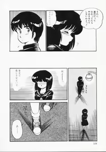Page 110 of Houkago wa ENDLESS - preview thumbnail