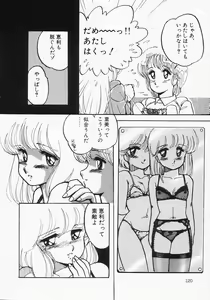 Page 124 of Houkago wa ENDLESS - preview thumbnail