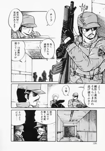 Page 132 of Houkago wa ENDLESS - preview thumbnail