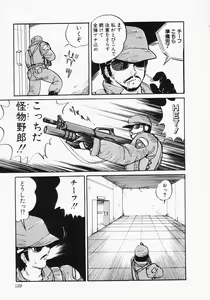 Page 133 of Houkago wa ENDLESS - preview thumbnail