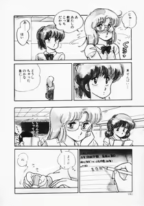 Page 144 of Houkago wa ENDLESS - preview thumbnail