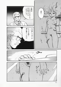 Page 52 of Houkago wa ENDLESS - preview thumbnail