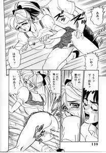 Page 108 of Sexual Graffiti - preview thumbnail