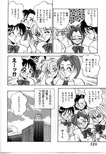 Page 122 of Sexual Graffiti - preview thumbnail