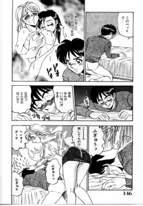 Page 144 of Sexual Graffiti - preview thumbnail