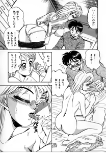 Page 147 of Sexual Graffiti - preview thumbnail