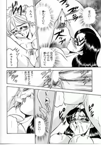 Page 166 of Sexual Graffiti - preview thumbnail