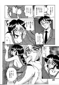 Page 27 of Sexual Graffiti - preview thumbnail