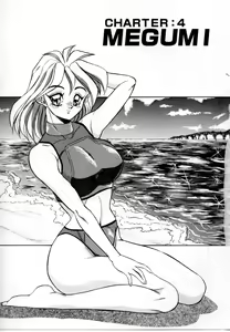 Page 62 of Sexual Graffiti - preview thumbnail