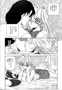 Page 63 of Sexual Graffiti - preview thumbnail