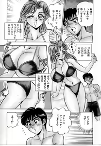 Page 82 of Sexual Graffiti - preview thumbnail