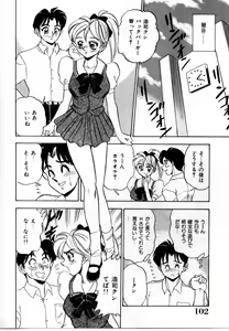 Page 100 of Sexual Graffiti - preview thumbnail
