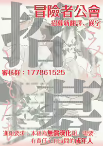 Page 142 of Kimi wa Tomodachi | 你是我朋友 Ch. 1-5 - preview thumbnail