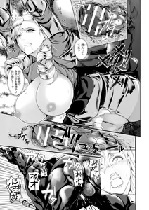 Page 15 of Ishuhara Seijo ~Juuzoku no Kishi Loriana~ - preview thumbnail