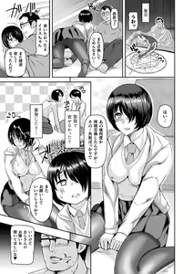 Page 39 of Ishuhara Seijo ~Juuzoku no Kishi Loriana~ - preview thumbnail