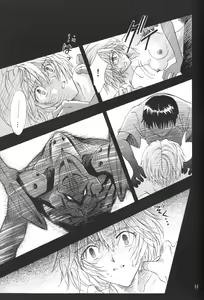Page 53 of WHEELS OF FORTUNE Episode 0:6 - preview thumbnail