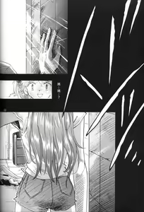Page 64 of WHEELS OF FORTUNE Episode 0:6 - preview thumbnail