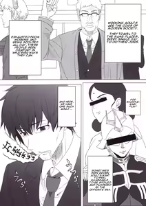 Page 2 of Morino Rinze no Renai Gaku | Morino Rinze's Lessons in Love - preview thumbnail