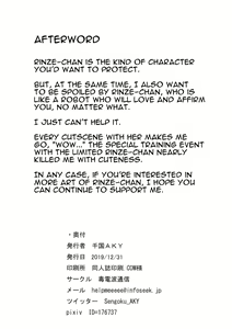 Page 22 of Morino Rinze no Renai Gaku | Morino Rinze's Lessons in Love - preview thumbnail