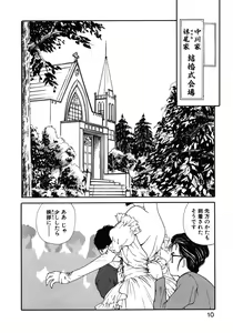 Page 11 of COUNT DOWN - preview thumbnail