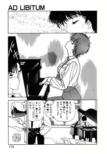 Page 114 of COUNT DOWN - preview thumbnail