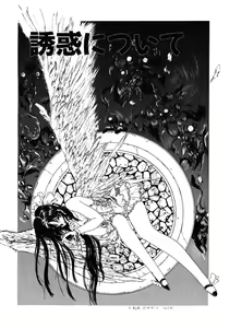 Page 126 of COUNT DOWN - preview thumbnail