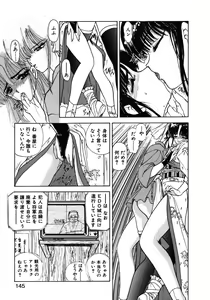 Page 145 of COUNT DOWN - preview thumbnail