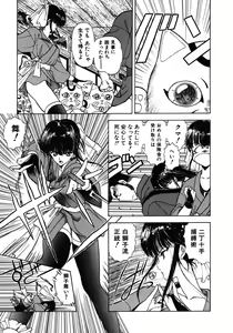 Page 155 of COUNT DOWN - preview thumbnail