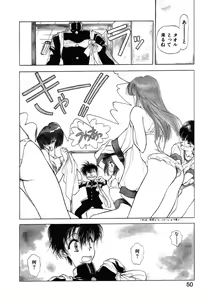 Page 51 of COUNT DOWN - preview thumbnail