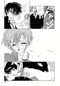 Page 62 of COUNT DOWN - preview thumbnail
