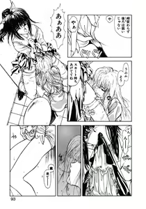 Page 94 of COUNT DOWN - preview thumbnail