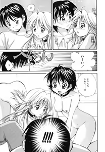 Page 108 of Hoshikuzu Sakura | STAR DUST CHERRY TREE. - preview thumbnail