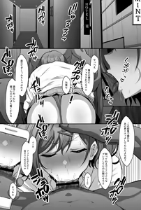 Page 2 of P to LoveHo kara Detekuru Tokoro o Doukyuusei ni Kakushidori sare Odosareru Madoka - preview thumbnail