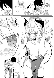 Page 19 of Nana no Itazura Ⅰ - preview thumbnail