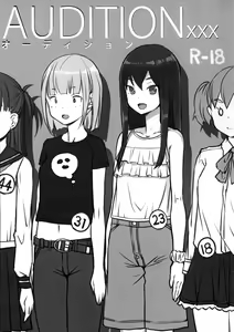 AUDITION XXX - hentai manga cover image