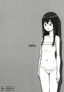 Page 12 of AUDITION XXX - preview thumbnail