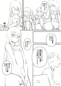Page 7 of AUDITION XXX - preview thumbnail