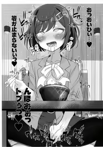 Page 6 of Nama Musume Precure Shabu-zuke Delicious Party - preview thumbnail