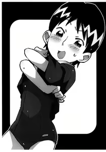 Page 3 of Kenzensou de Kenzen ja nai Sukoshi Kenzen na Sukumizu Illust-bon - preview thumbnail